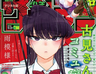 天蝎座是几月几日出生的